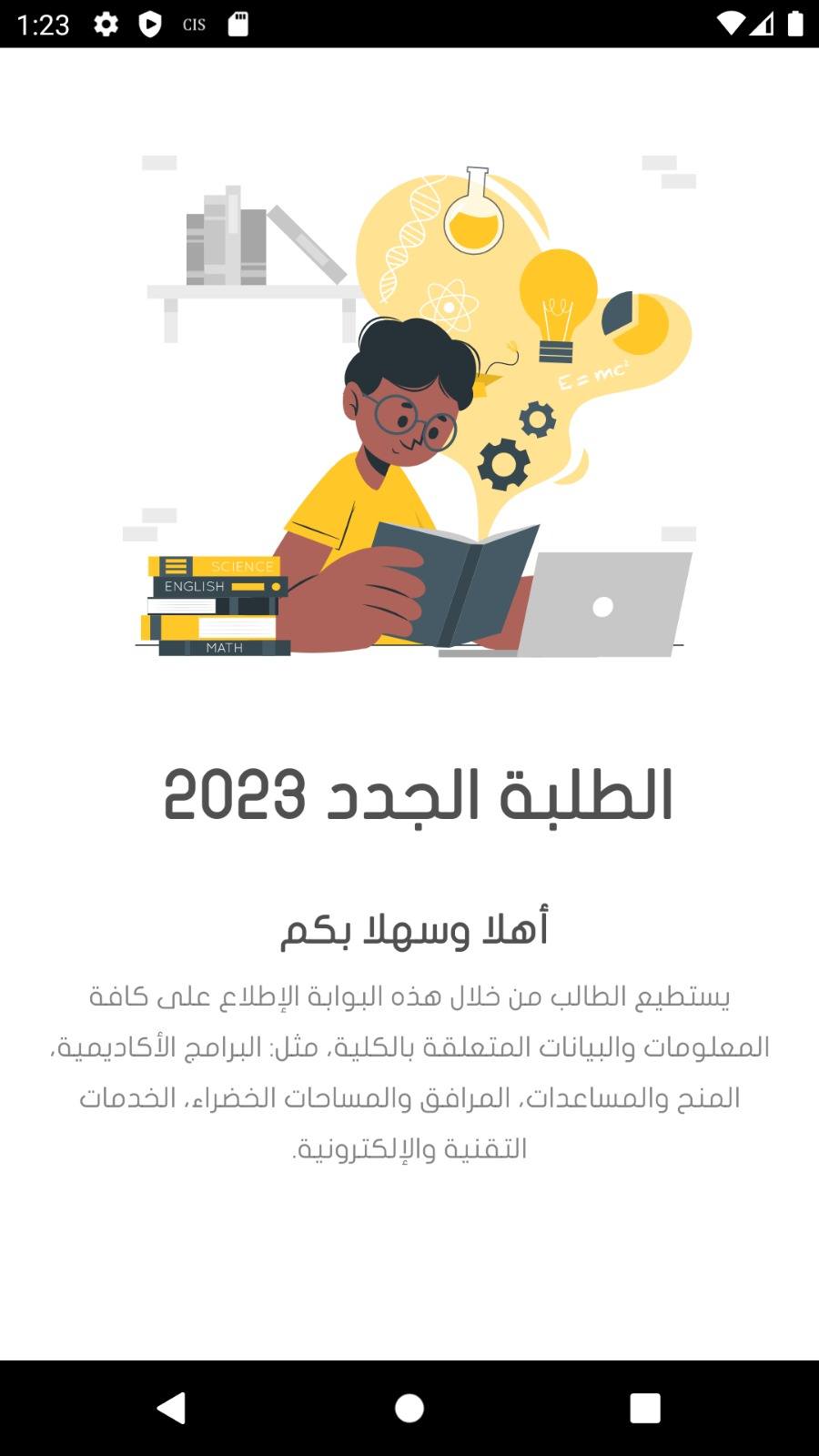 صور الخبر